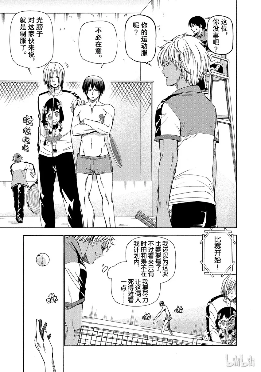 12 第29页