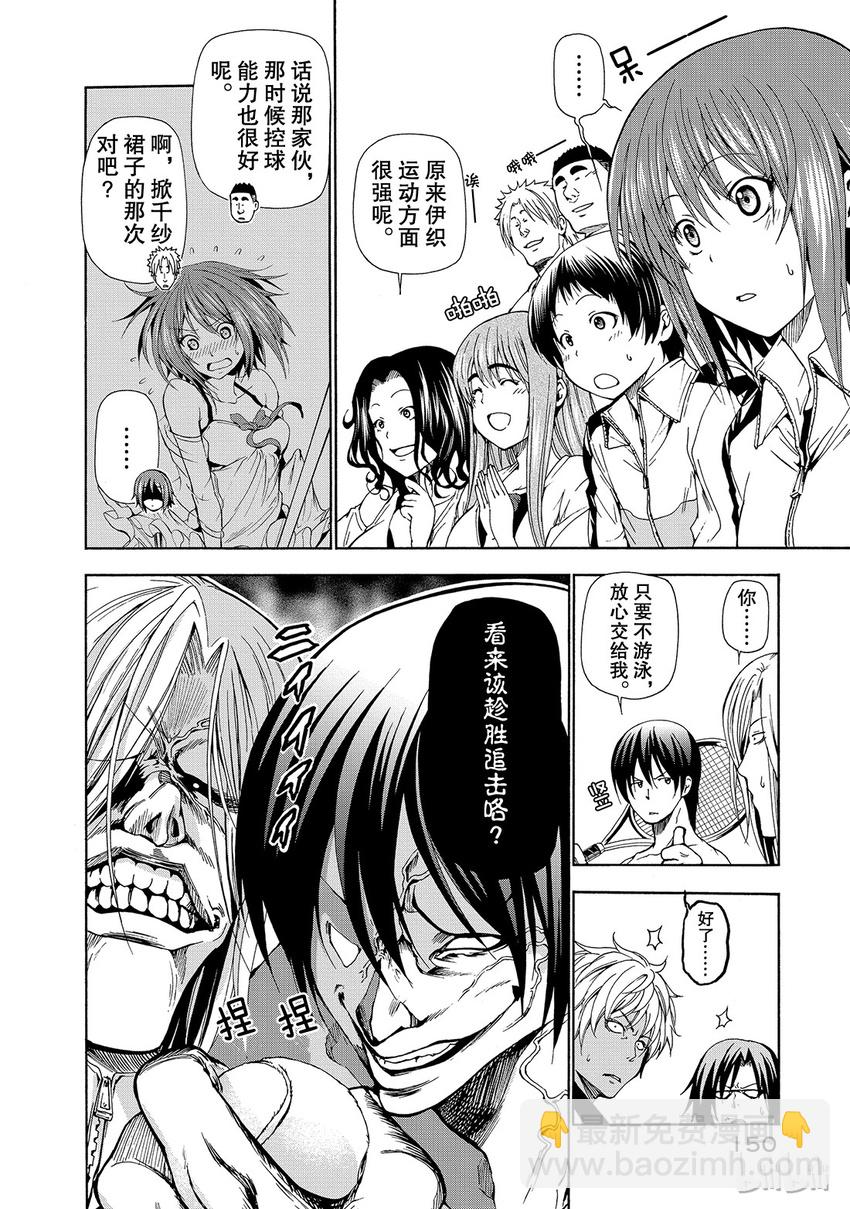 12 第32页