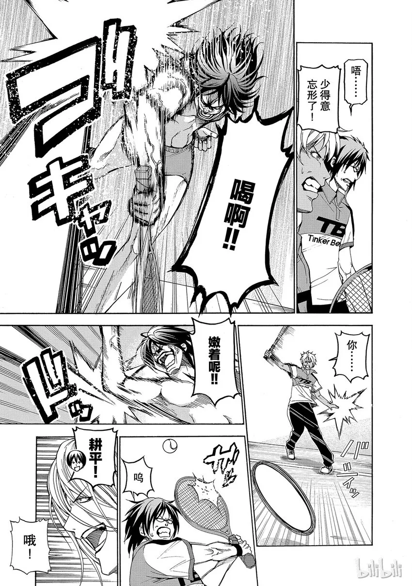 12 第33页