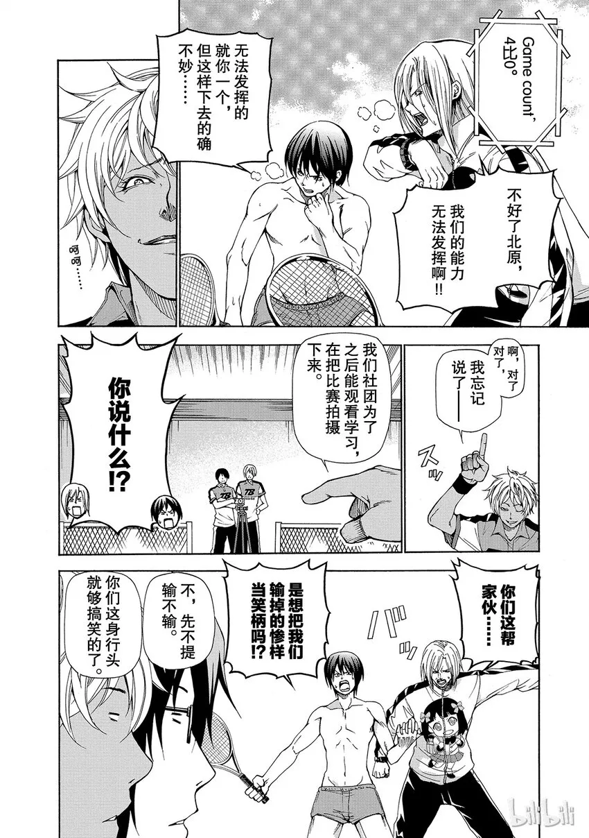 12 第36页