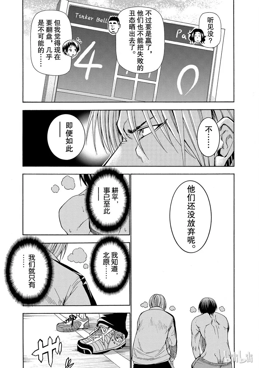 12 第37页