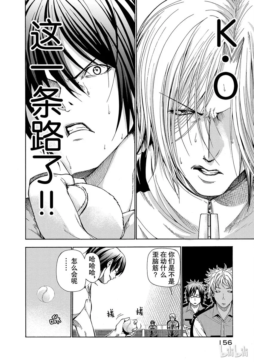 12 第38页