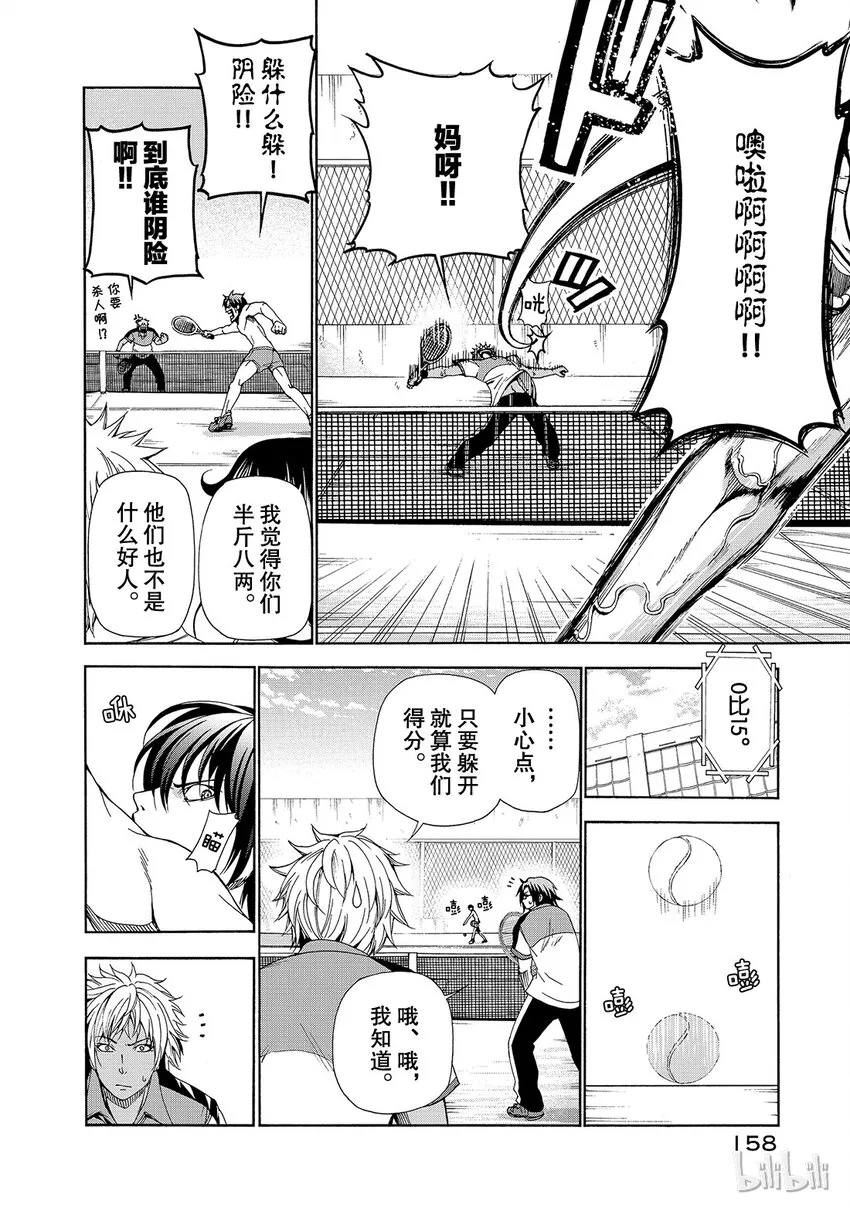 12 第40页