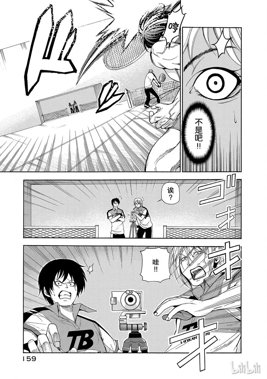 12 第41页