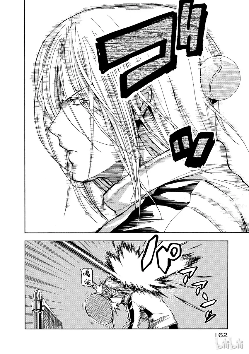 12 第44页