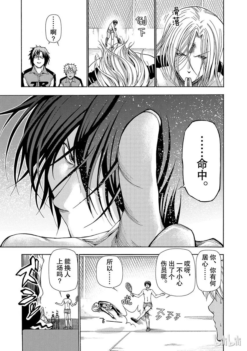 12 第45页
