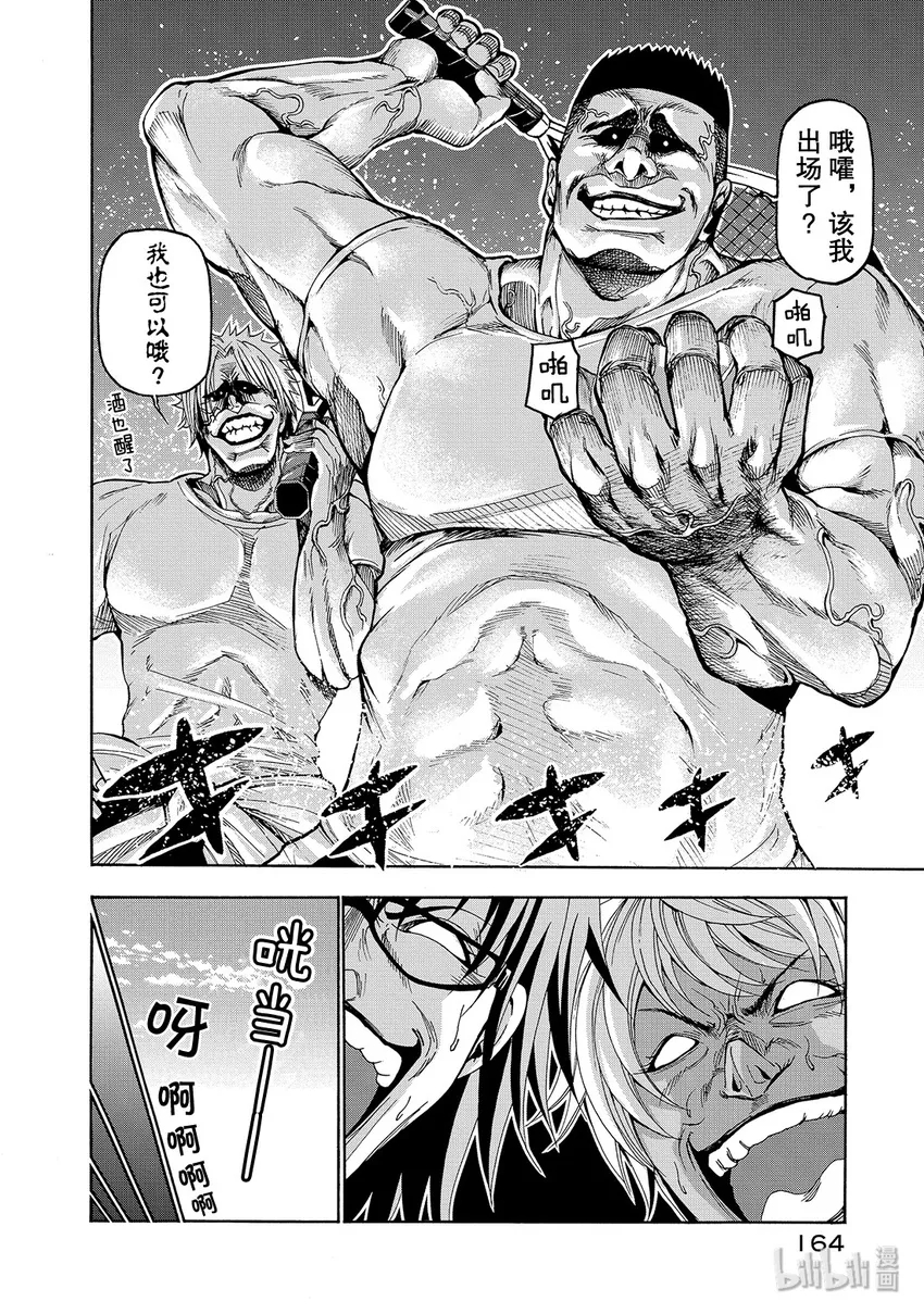 12 第46页
