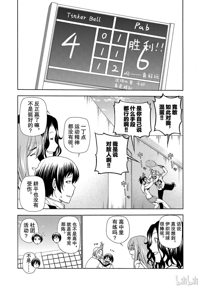 12 第47页