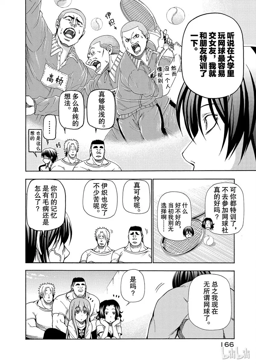 12 第48页