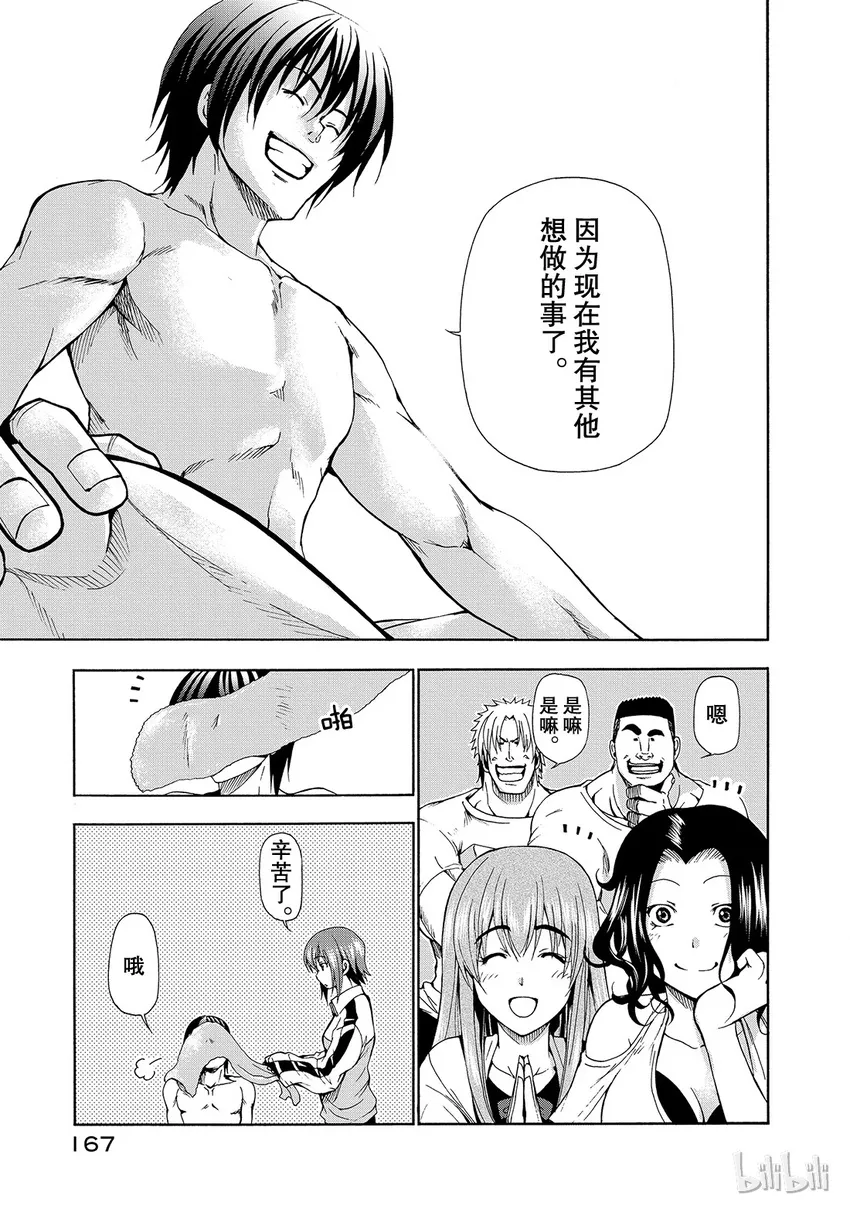 12 第49页