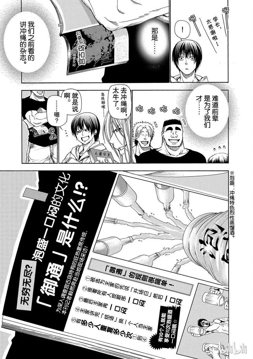 12 第51页