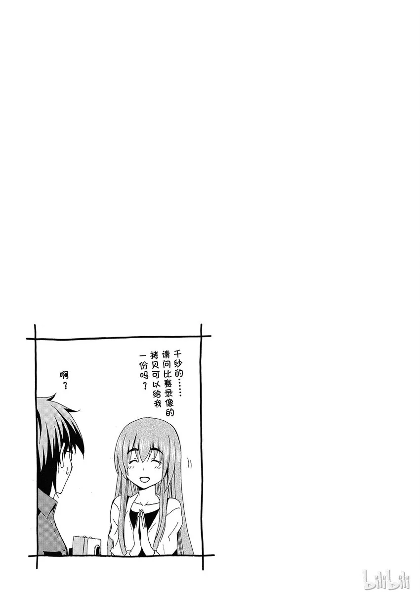 12 第53页