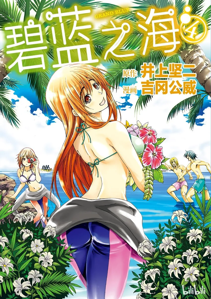 13 第1页