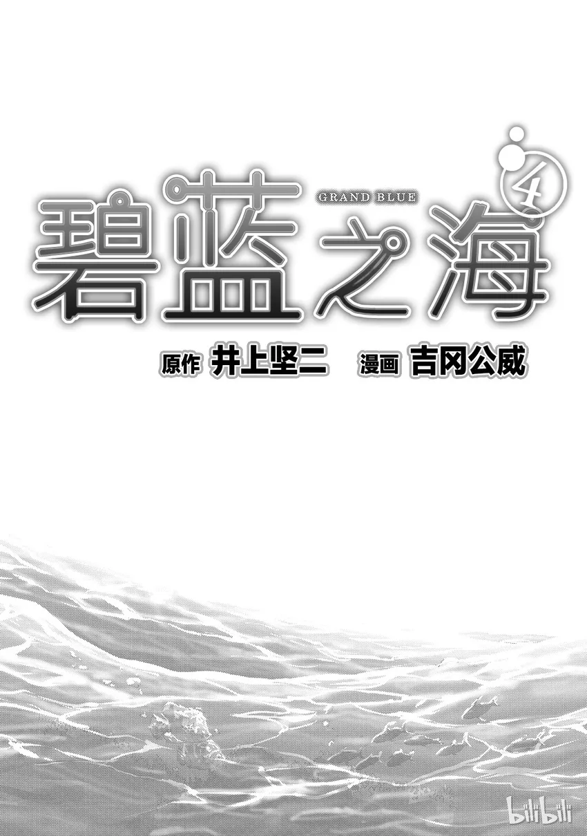 13 第3页