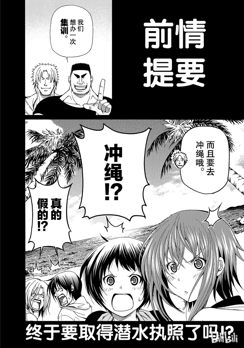 13 第4页