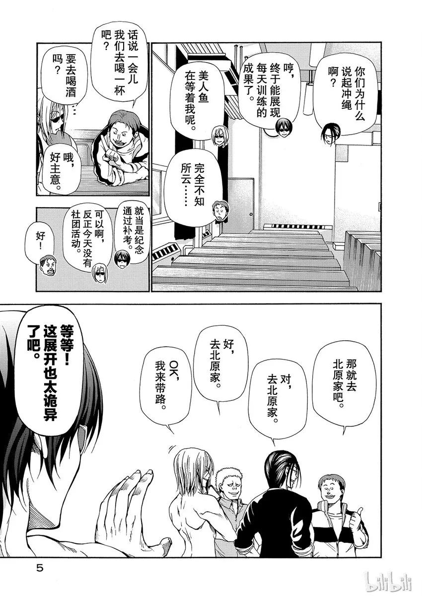 13 第7页