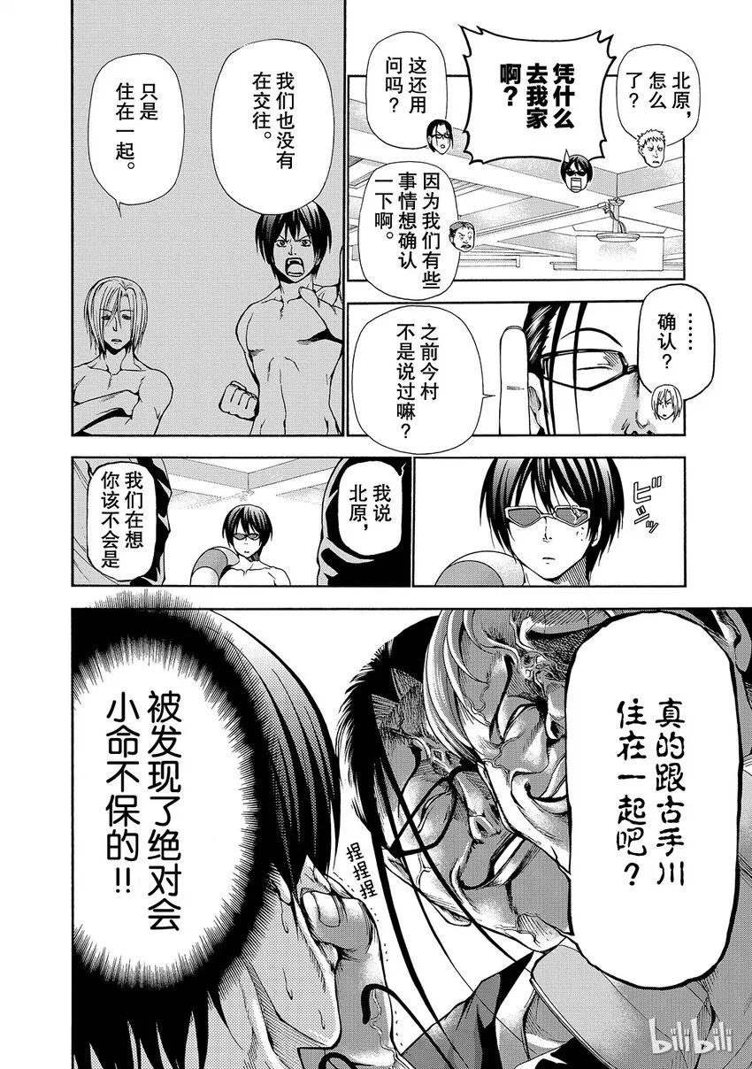 13 第8页