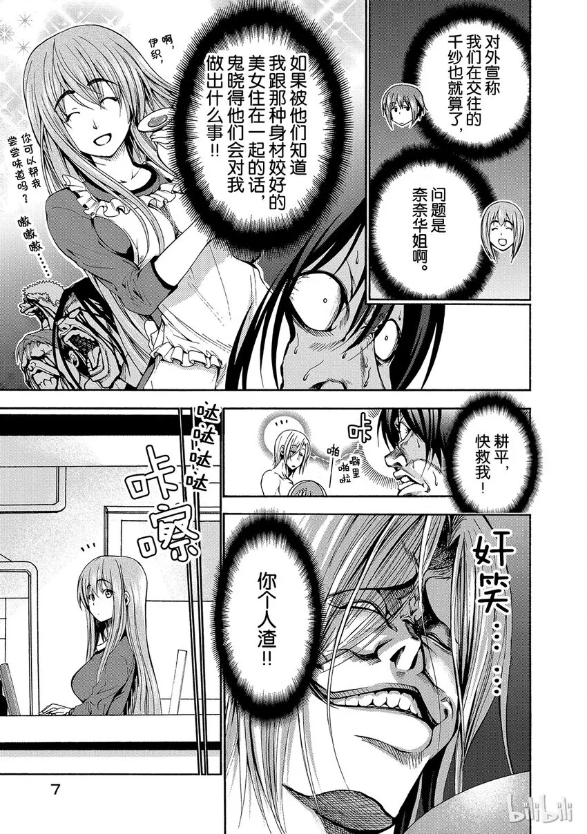 13 第9页