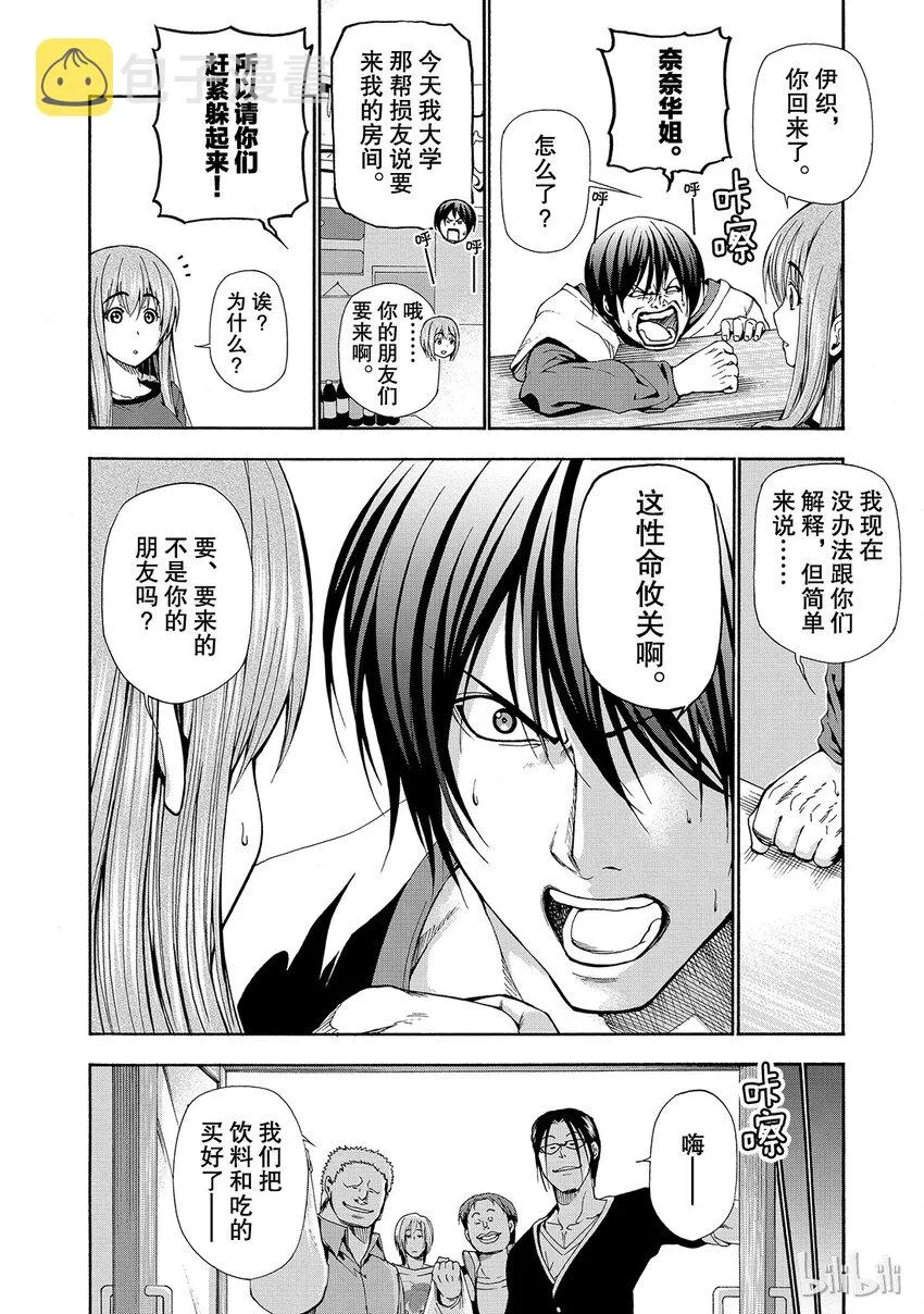 13 第10页