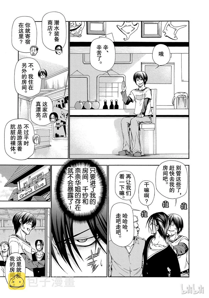 13 第11页