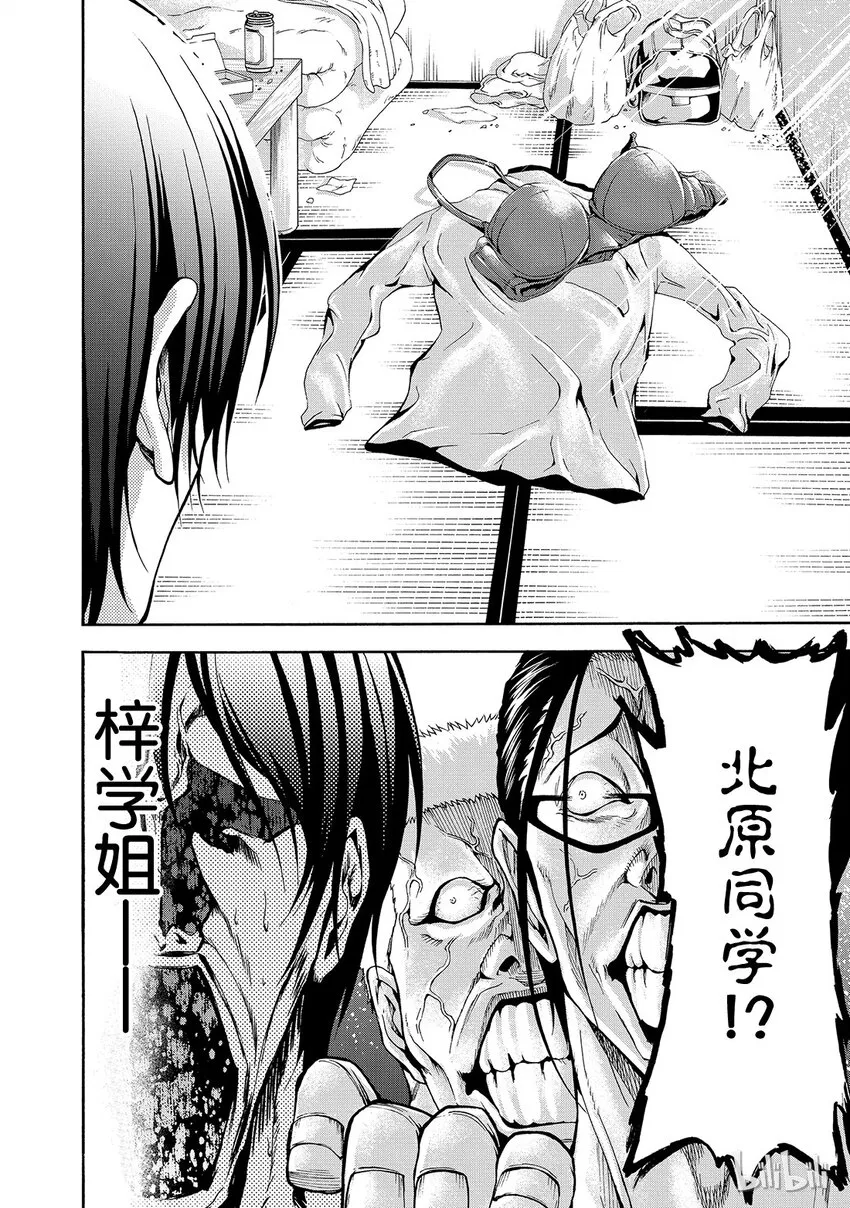 13 第12页