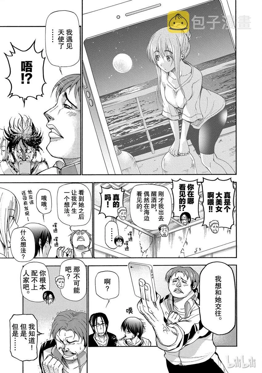 13 第19页