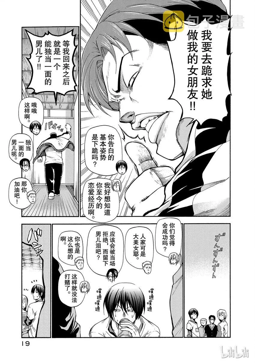 13 第21页