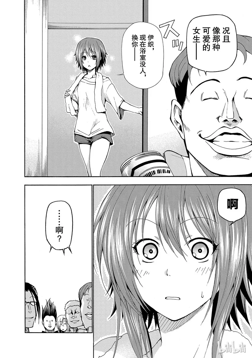 13 第24页