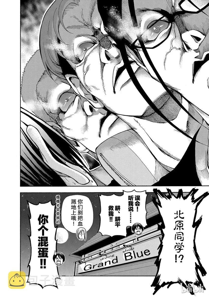 13 第26页