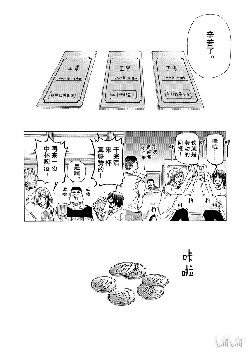 14 第2页