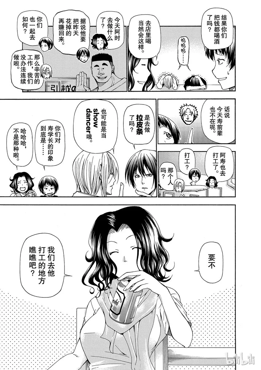 14 第3页