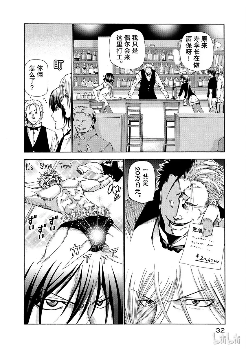 14 第6页