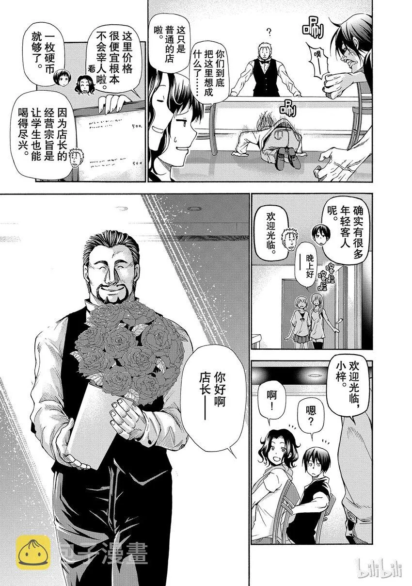 14 第7页