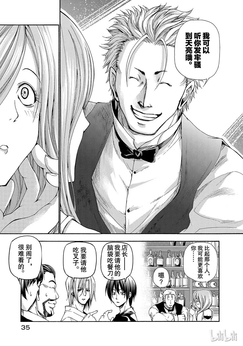 14 第9页