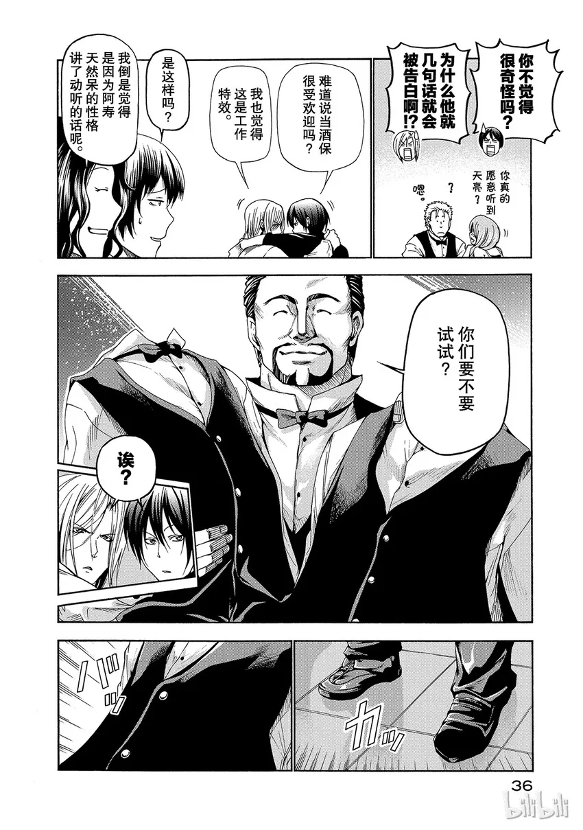 14 第10页