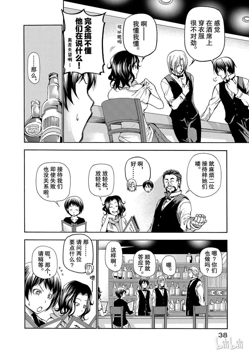 14 第12页