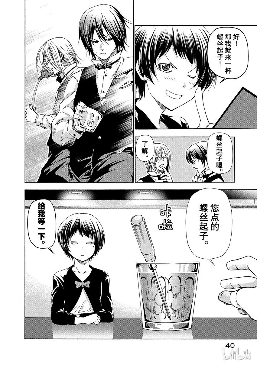 14 第14页