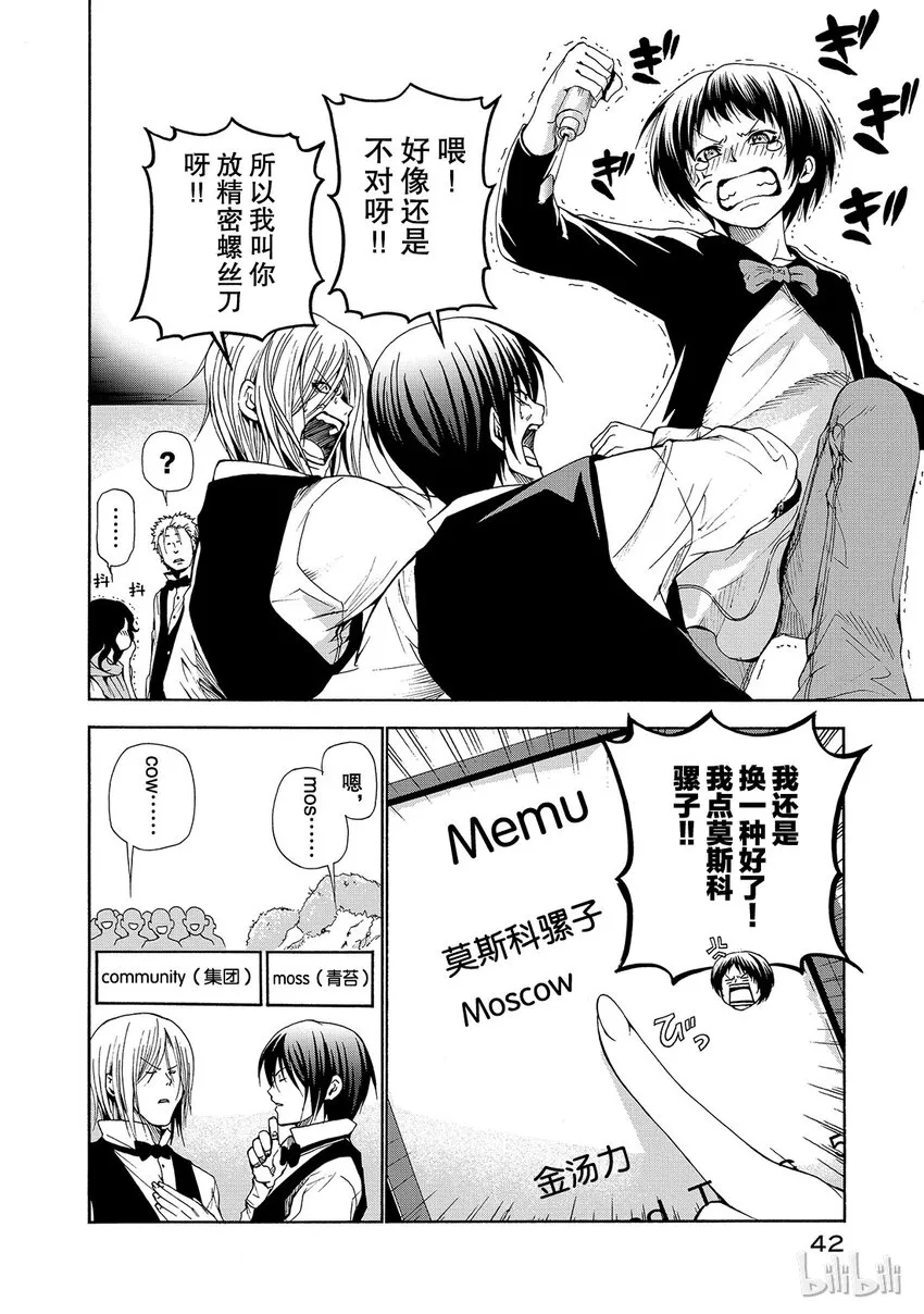 14 第16页