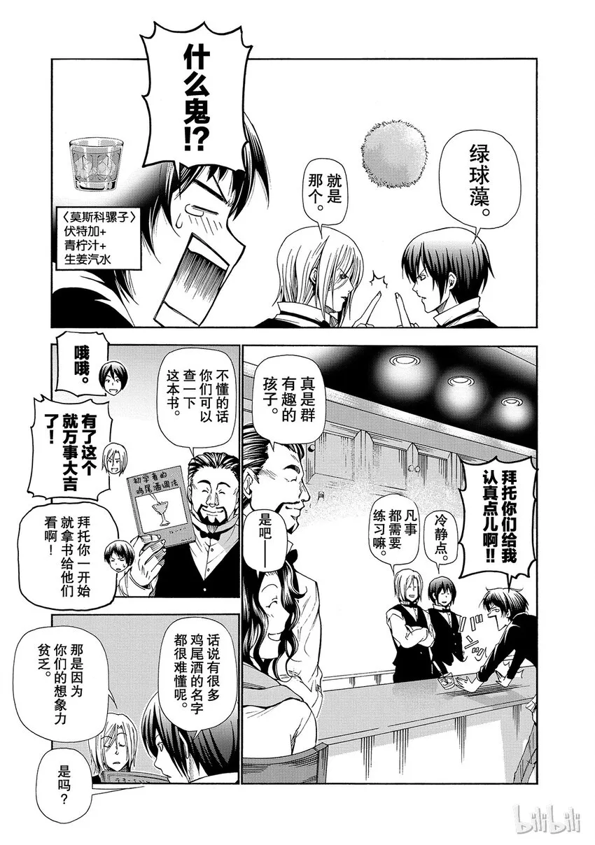 14 第17页