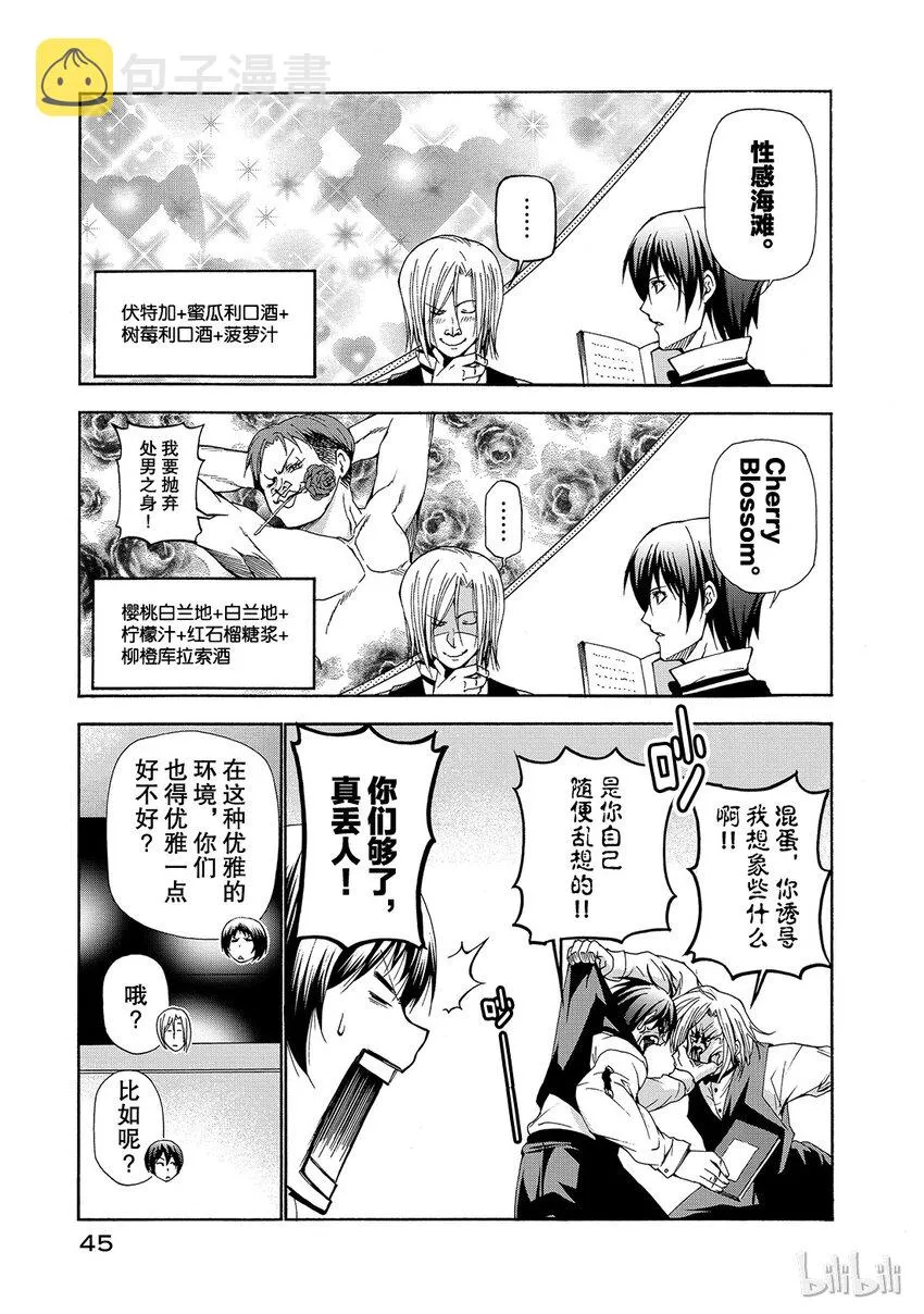 14 第19页