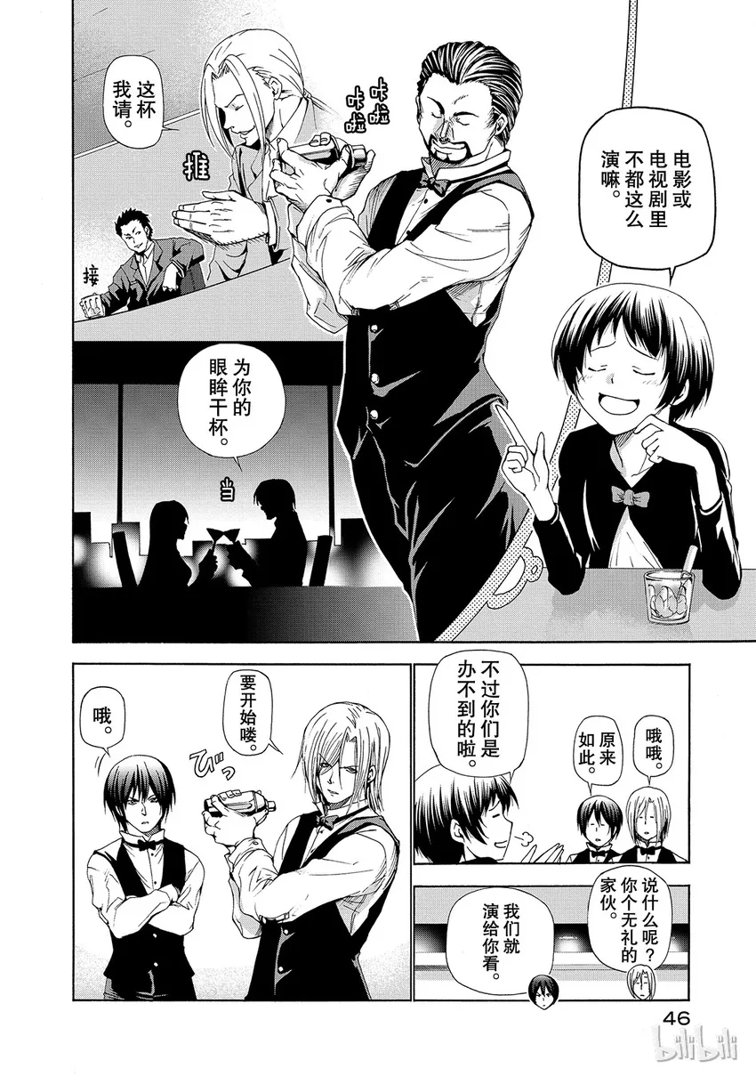 14 第20页