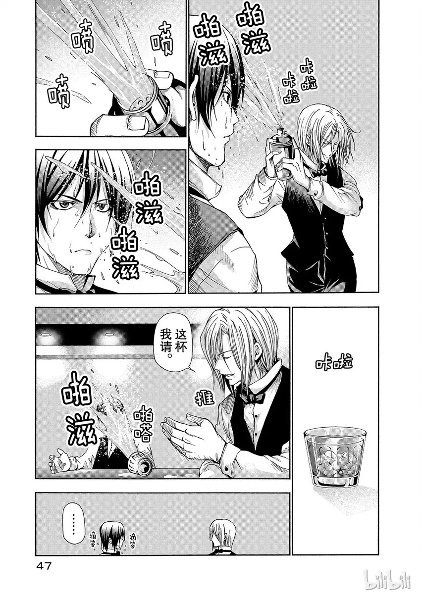 14 第21页