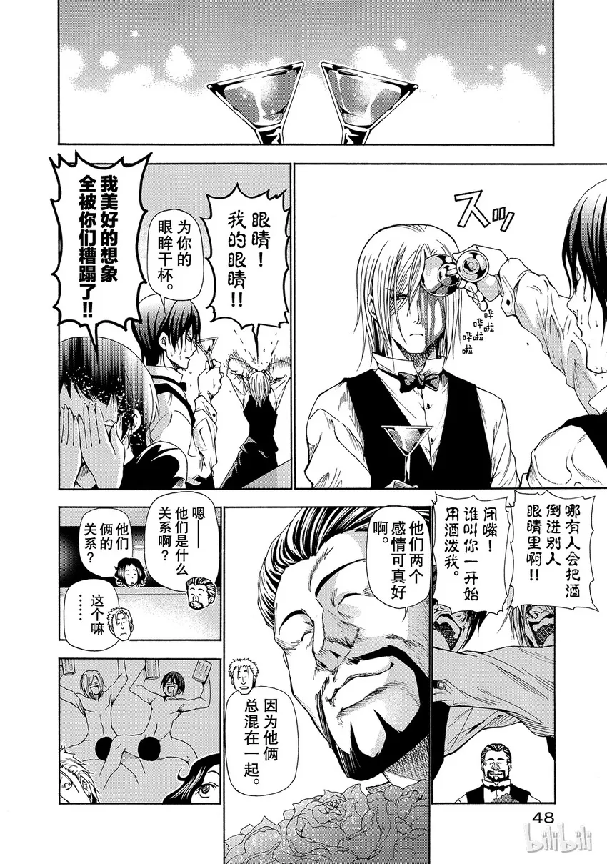 14 第22页