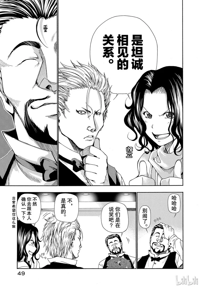 14 第23页
