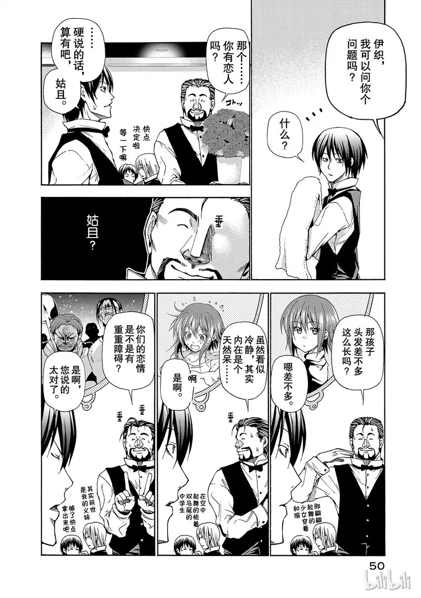 14 第24页