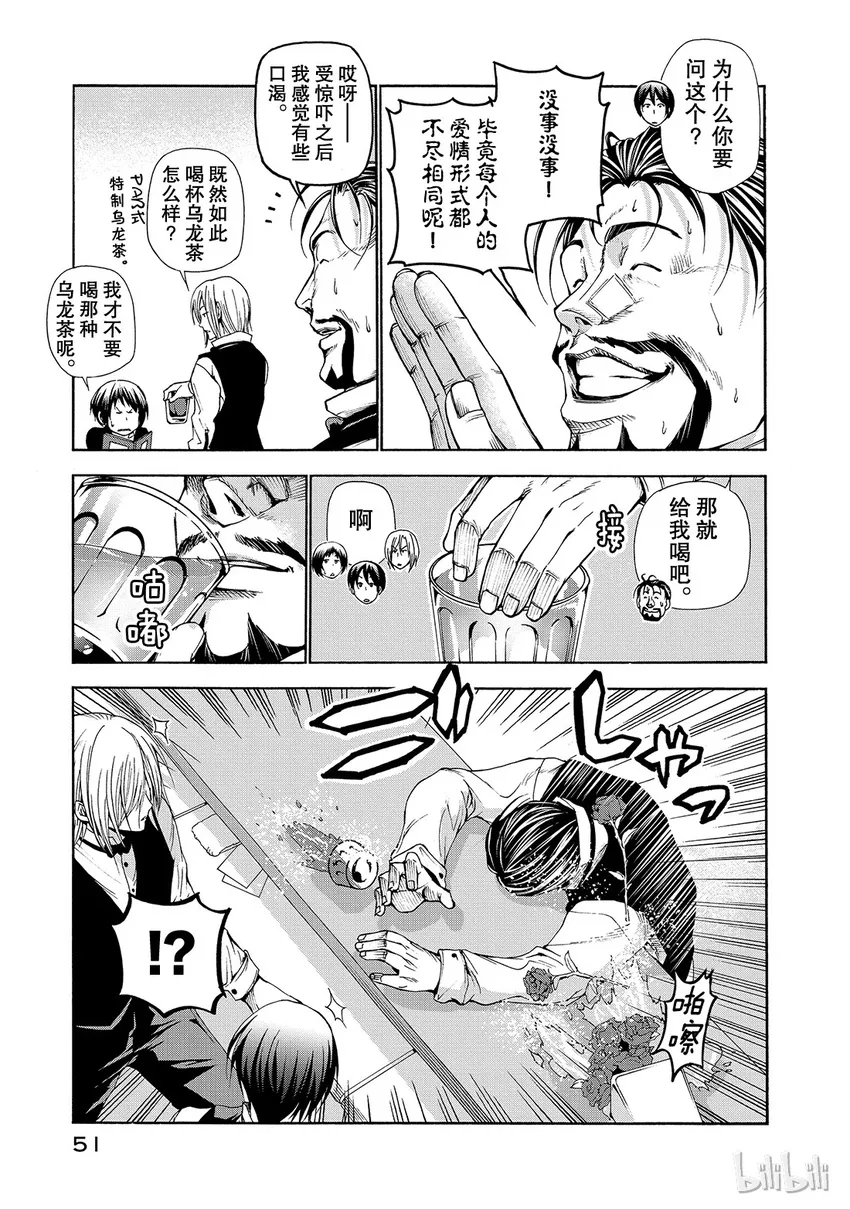 14 第25页
