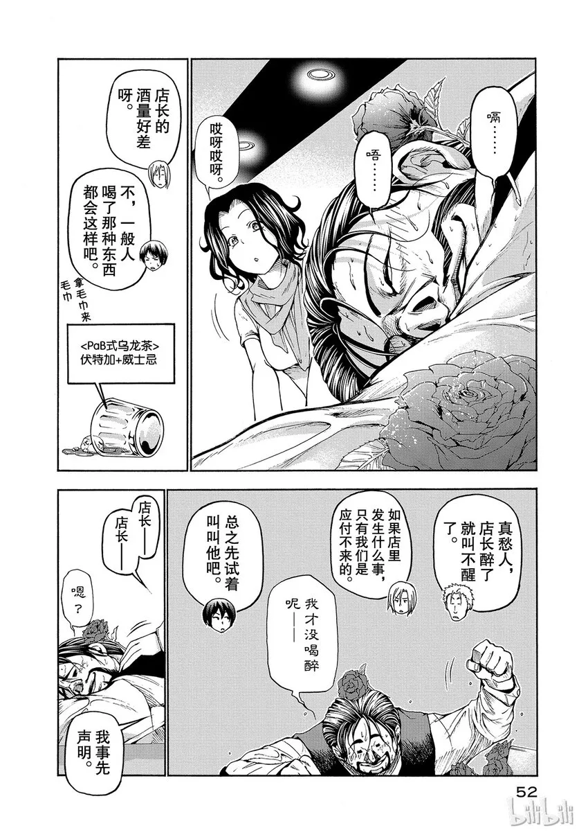 14 第26页