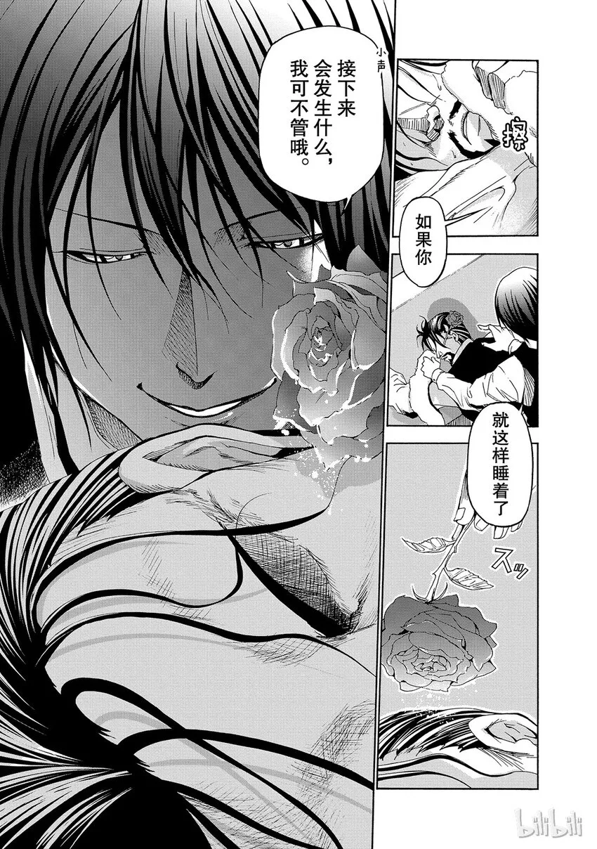 14 第27页