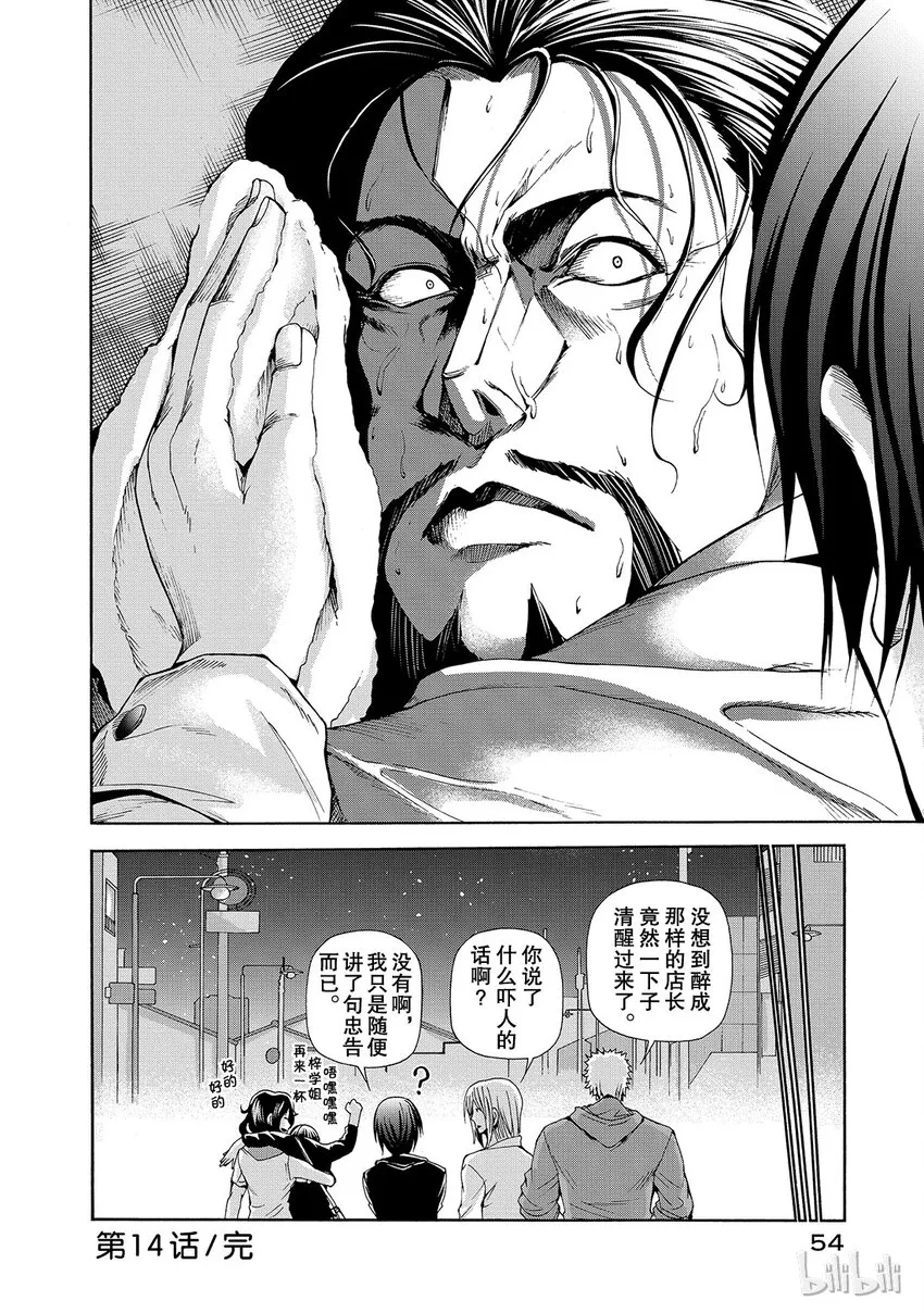 14 第28页