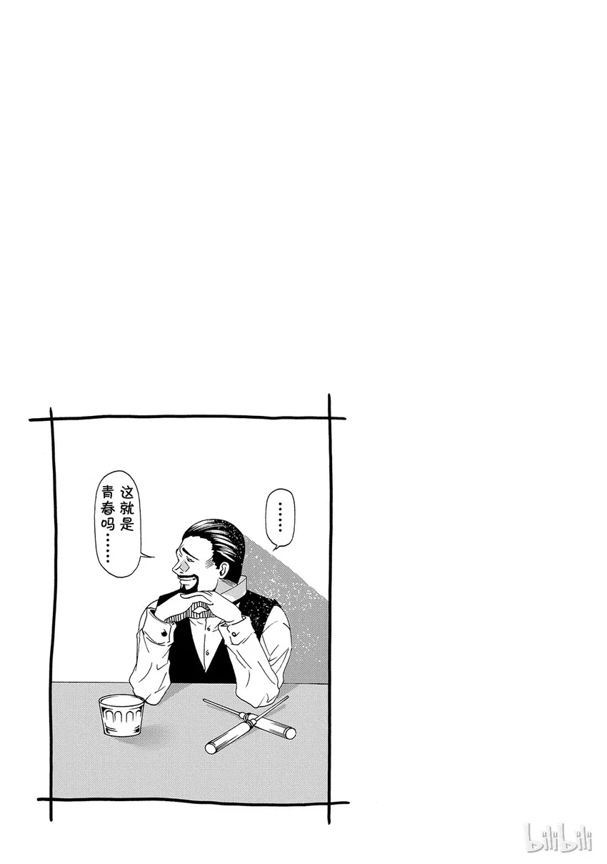 14 第29页